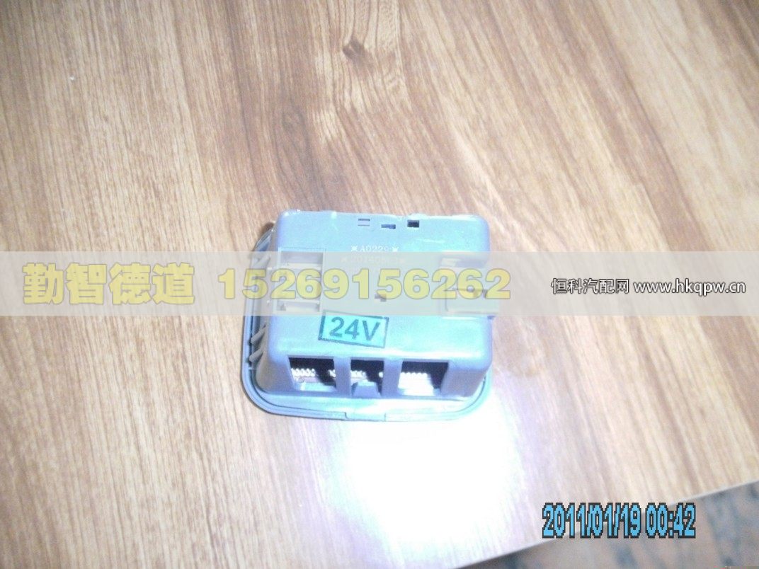 1B24937100017,,山東勤智德道汽車銷售有限公司
