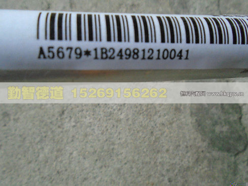 1B24981210041,,山東勤智德道汽車銷售有限公司