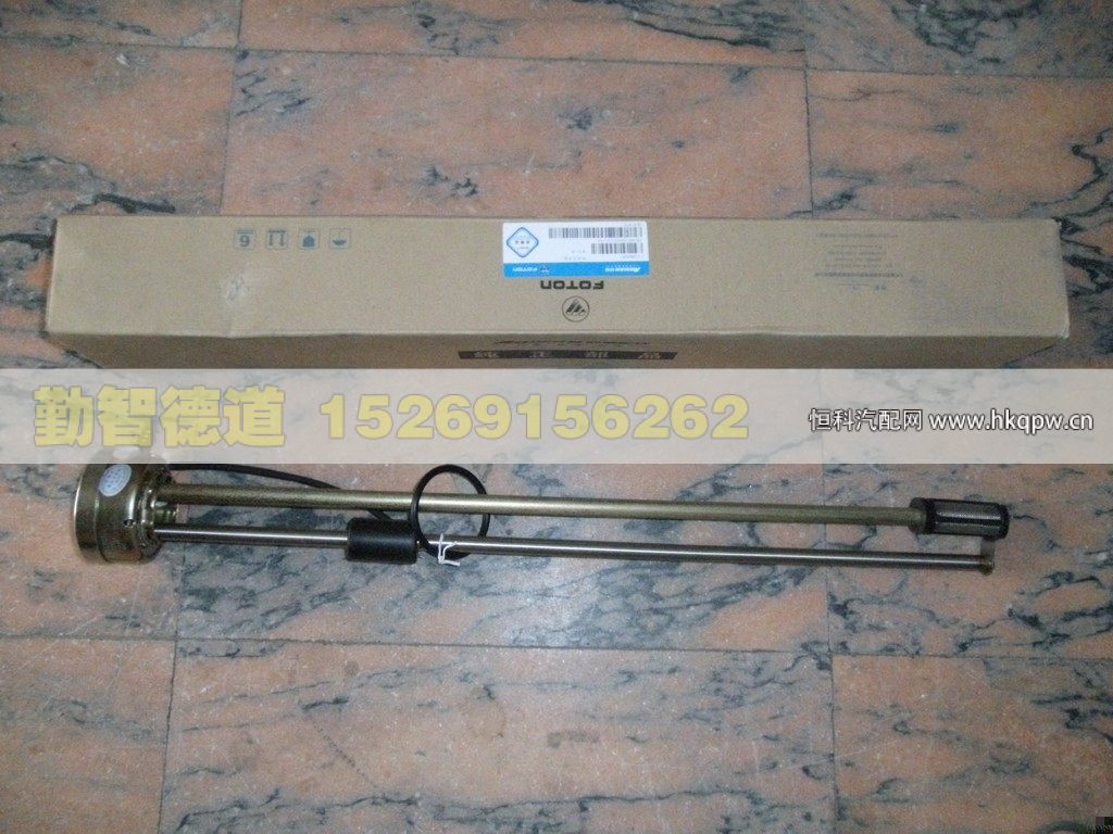 1B24937601013,,山東勤智德道汽車銷售有限公司