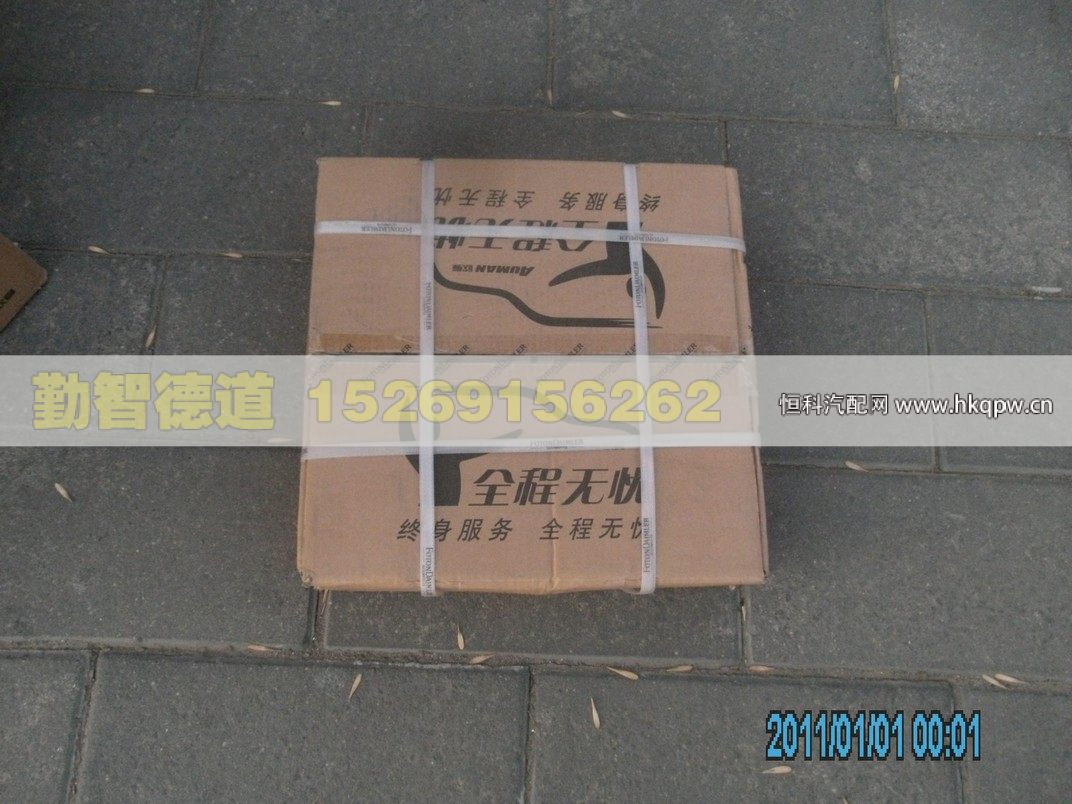 1110816100101,,山東勤智德道汽車(chē)銷(xiāo)售有限公司