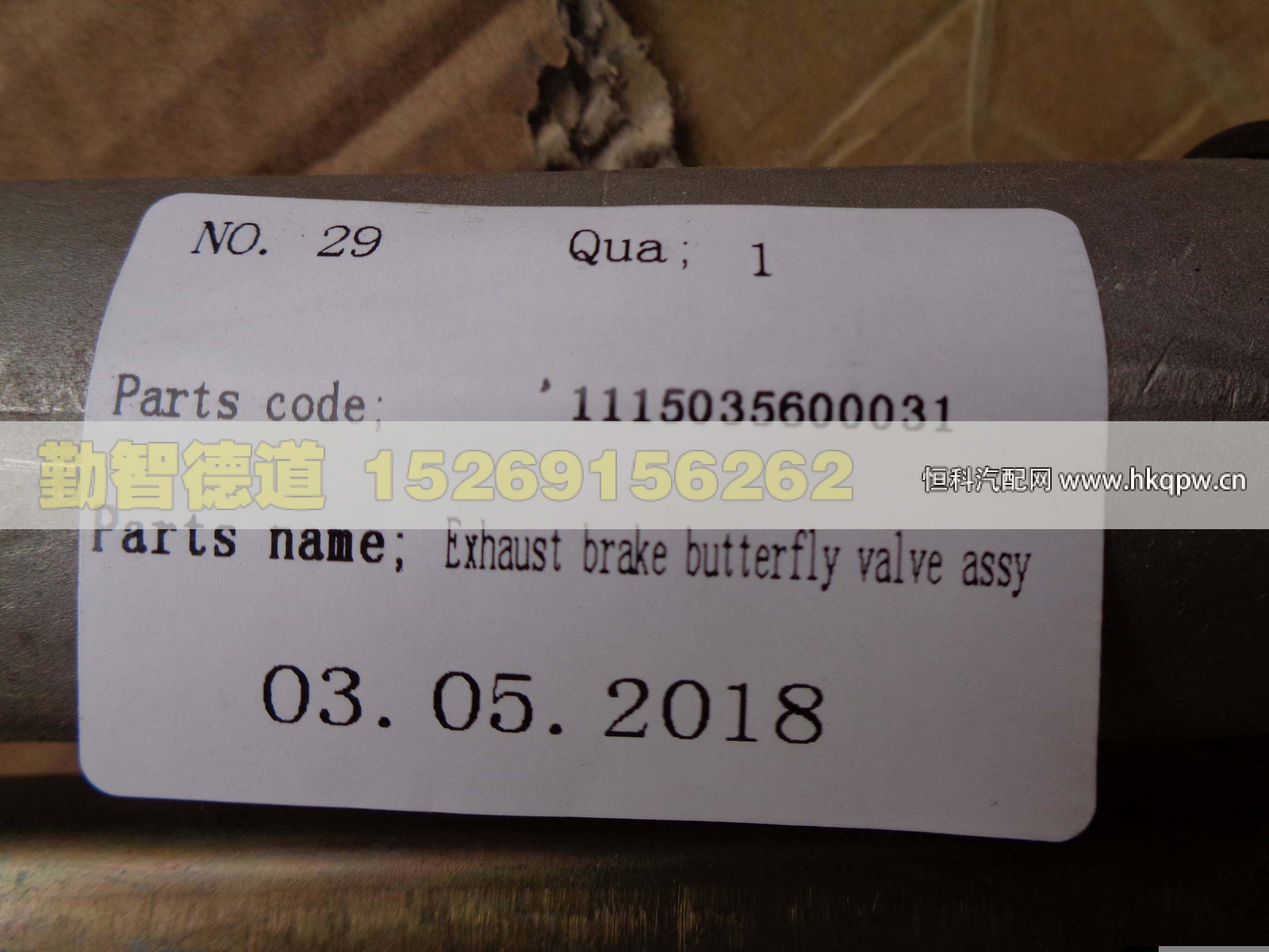 1115035600031,,山东勤智德道汽车销售有限公司