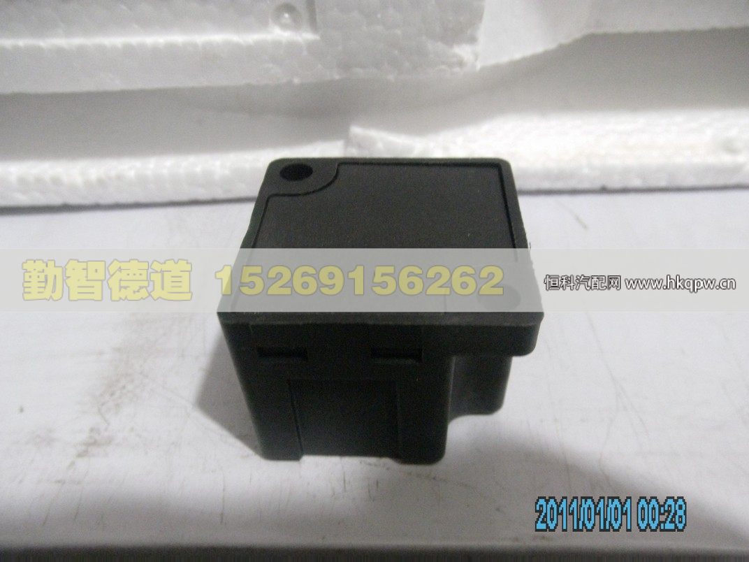 1B24937500002,,山東勤智德道汽車銷售有限公司