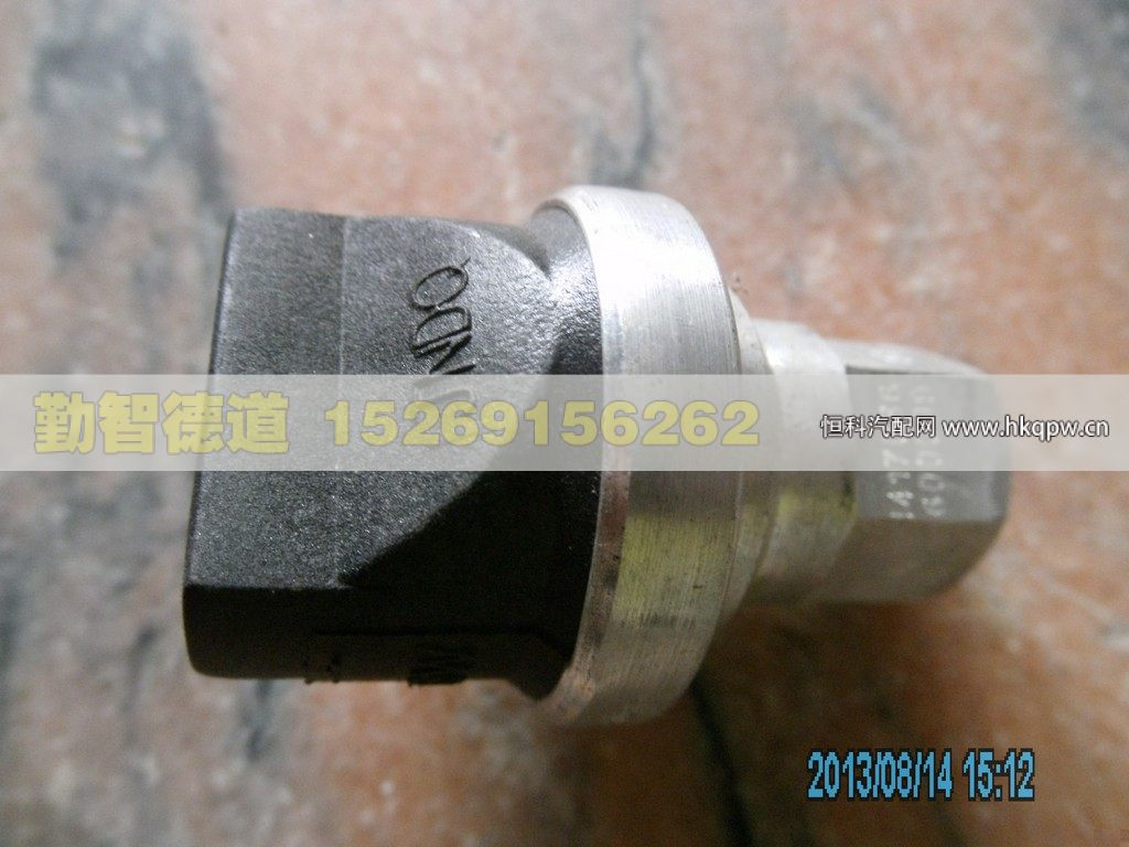 1417036600009,,山東勤智德道汽車銷售有限公司