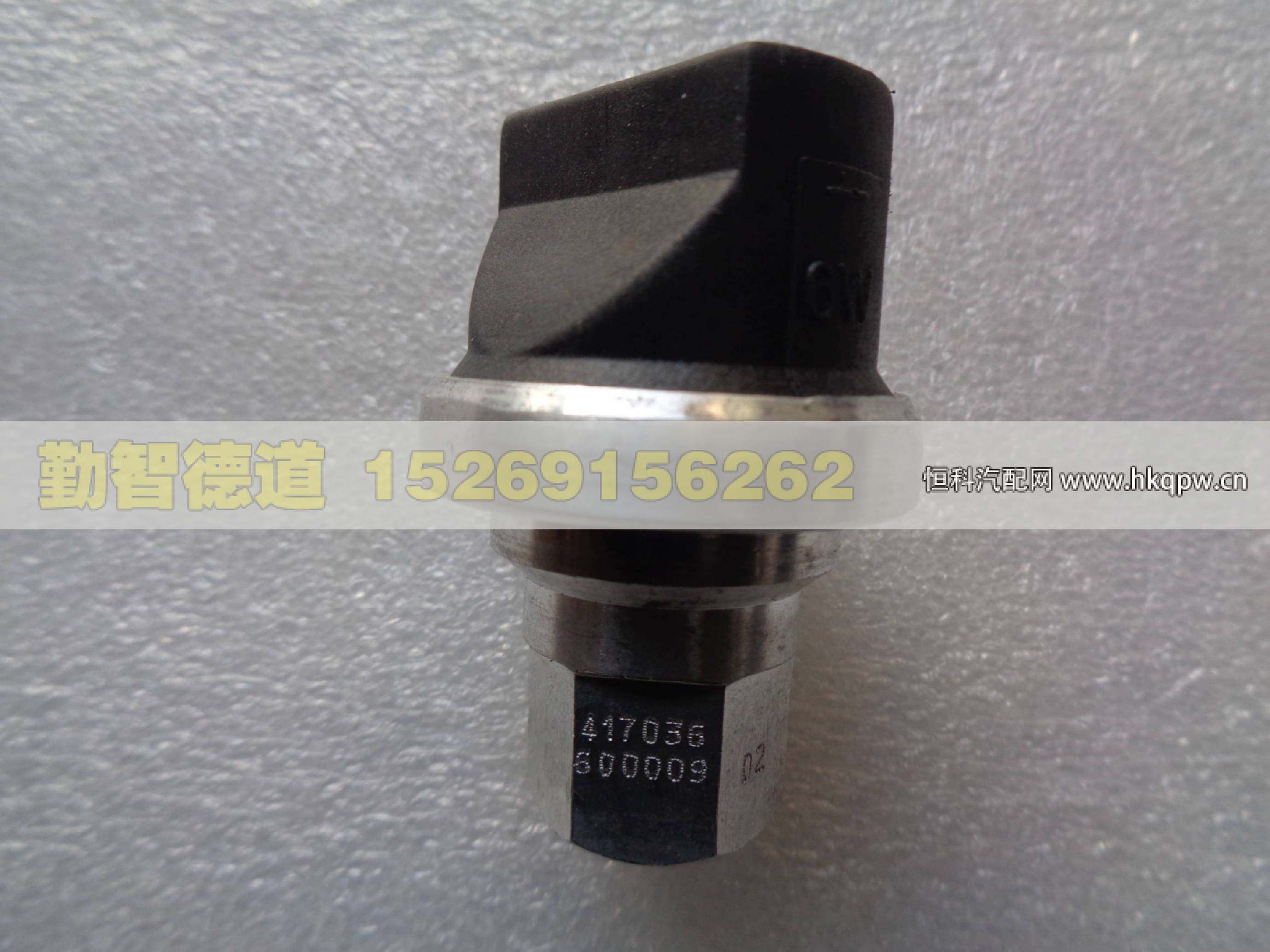 1417036600009,,山東勤智德道汽車銷售有限公司
