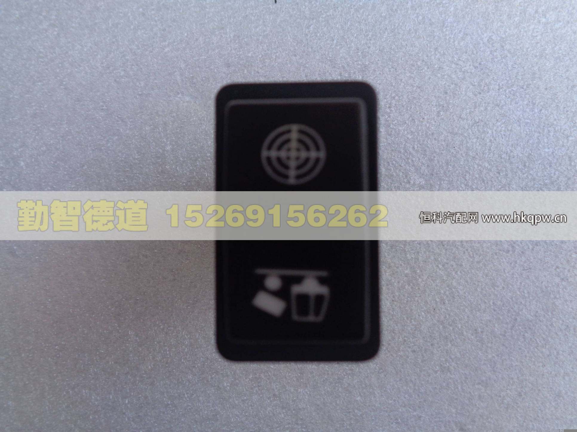 1B24937321092,,山東勤智德道汽車銷售有限公司