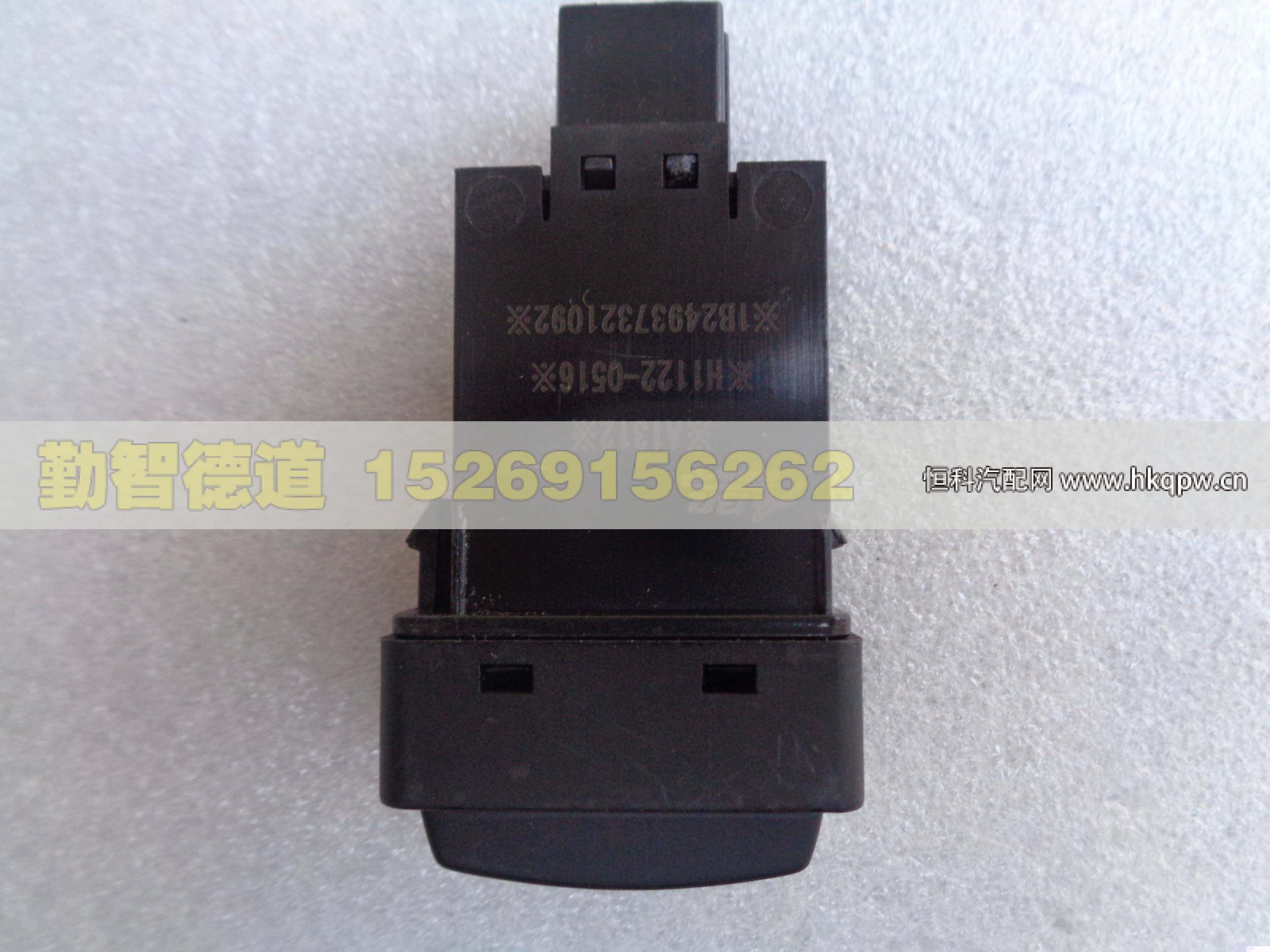 1B24937321092,,山东勤智德道汽车销售有限公司