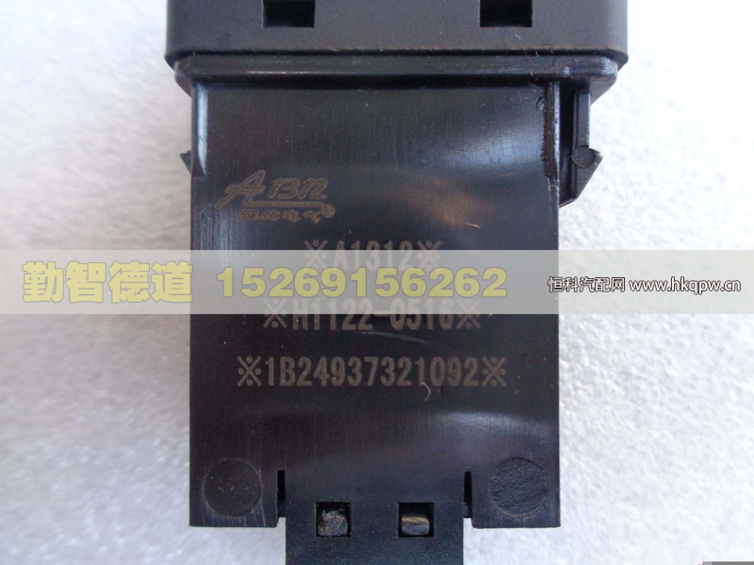 1B24937321092,,山東勤智德道汽車銷售有限公司