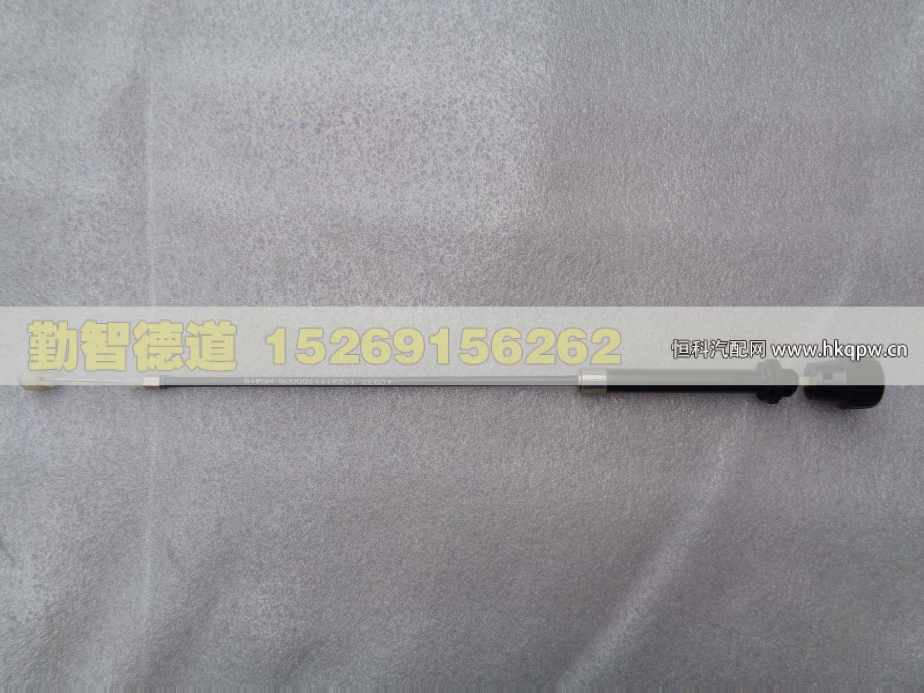 1124111700006,,山東勤智德道汽車銷售有限公司