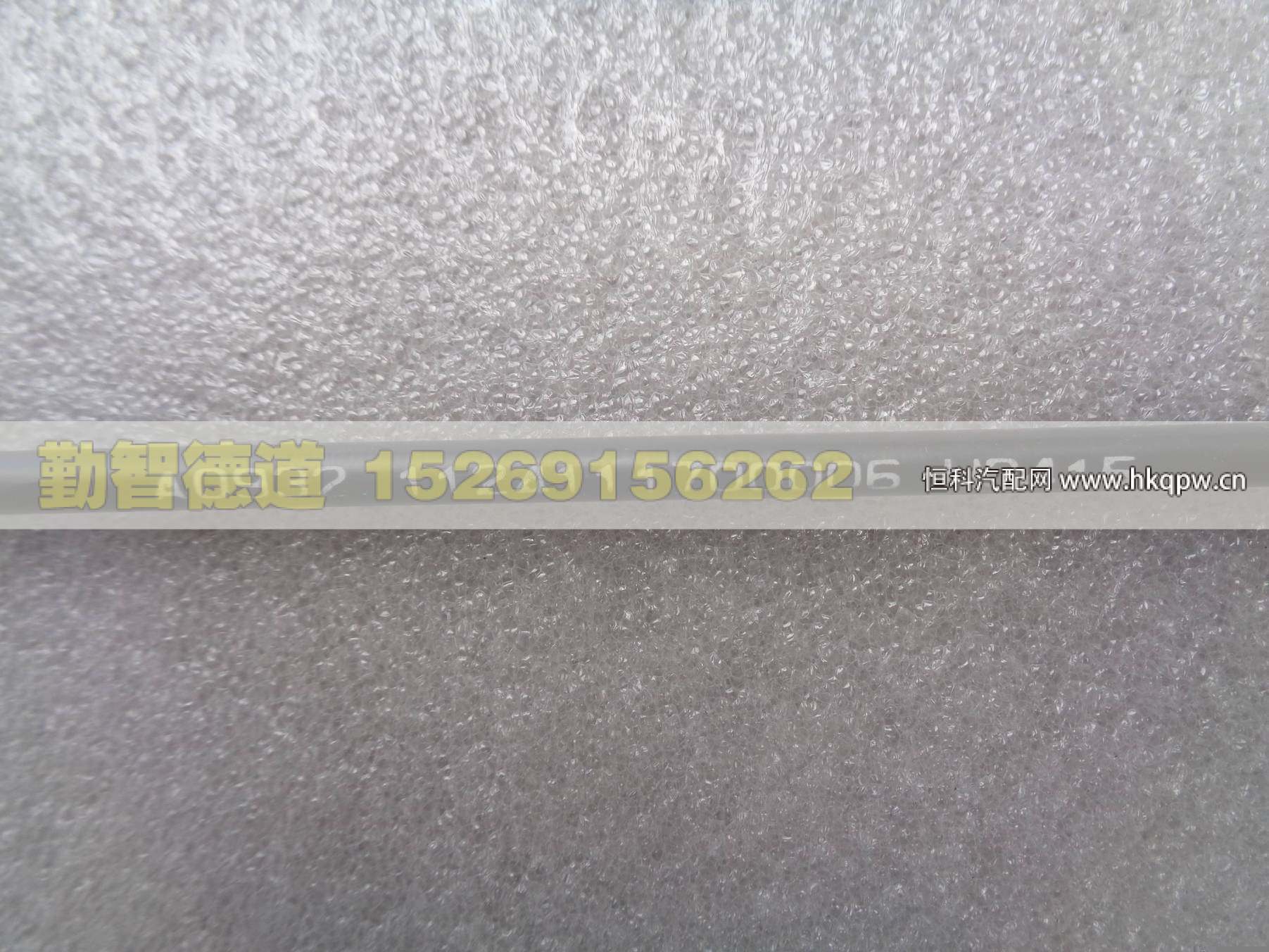1124111700006,,山東勤智德道汽車銷售有限公司