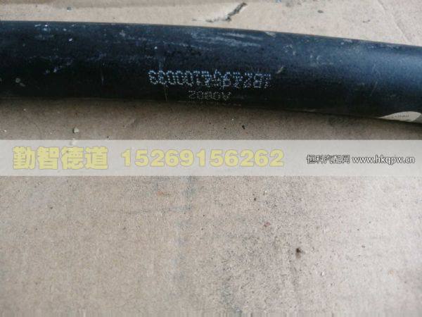 1B24954100033,,山東勤智德道汽車銷售有限公司