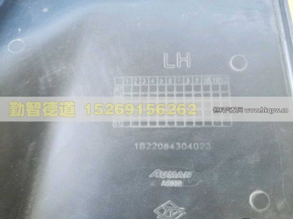 1B22084304023,,山东勤智德道汽车销售有限公司