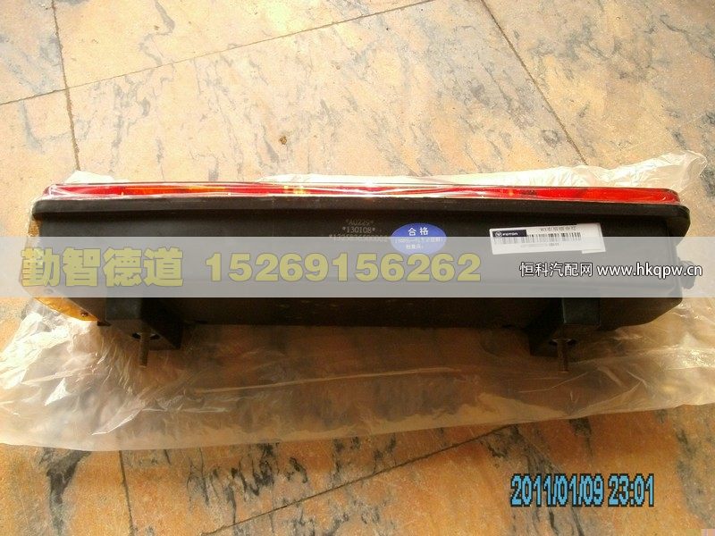 1325836500002,,山东勤智德道汽车销售有限公司