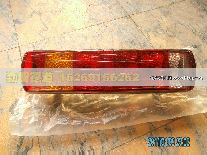 1325836500002,,山东勤智德道汽车销售有限公司