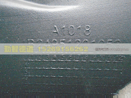 1B24951201053,,山東勤智德道汽車銷售有限公司