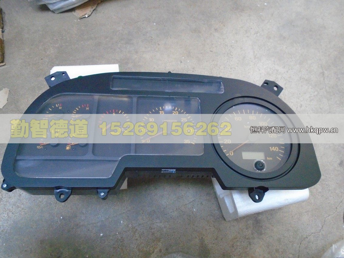 1B24937680365,,山东勤智德道汽车销售有限公司