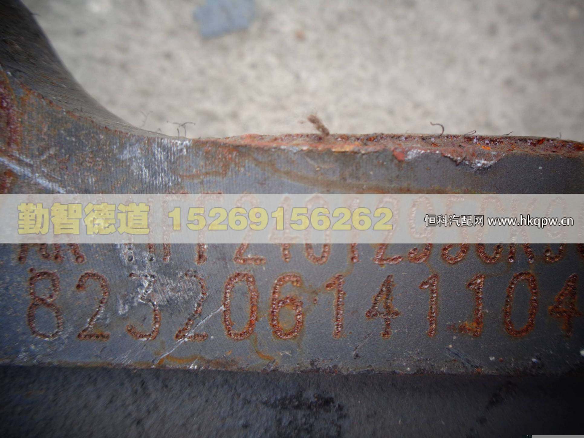 HFF2401295CK9GFTZGS,,山東勤智德道汽車銷售有限公司