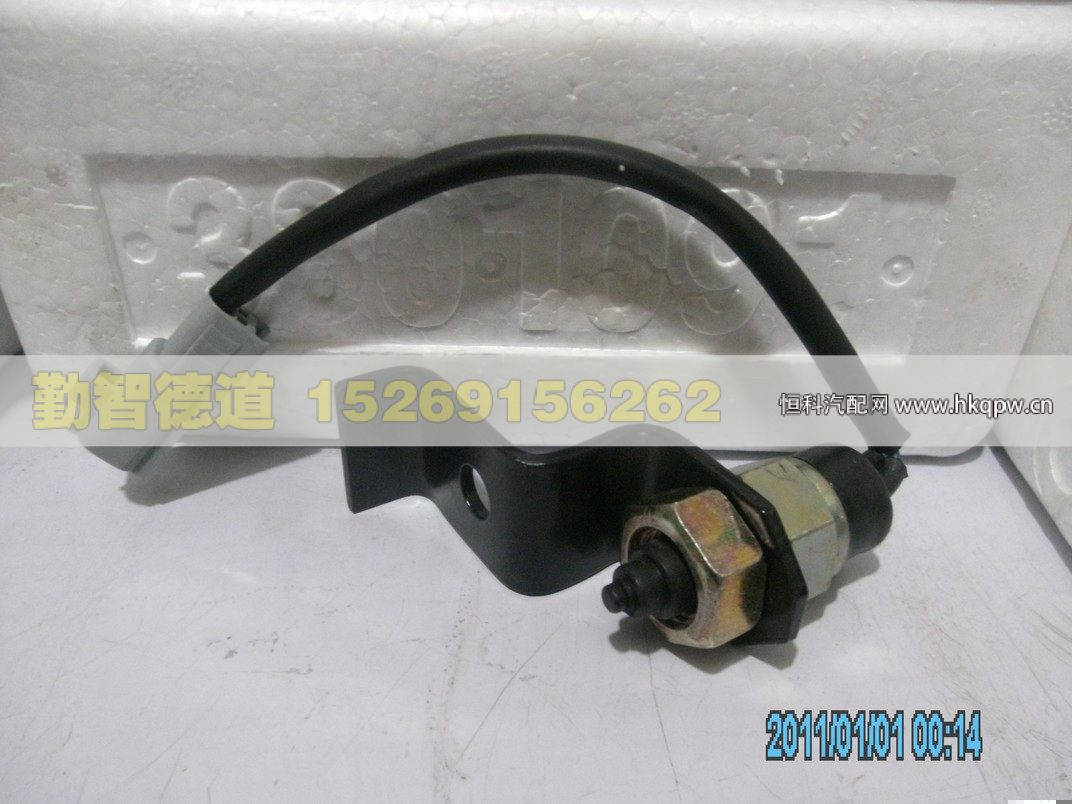 1124136600004,,山東勤智德道汽車銷售有限公司