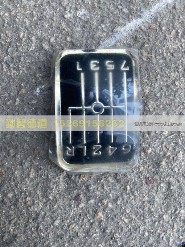 1110817201007,,山东勤智德道汽车销售有限公司