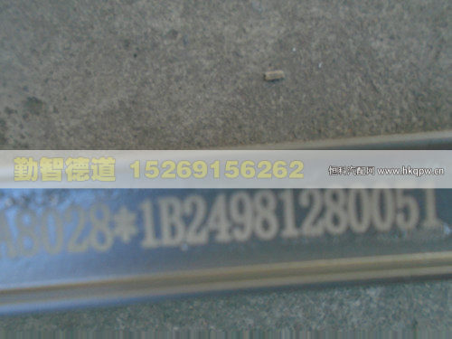 1B24981280051,,山东勤智德道汽车销售有限公司
