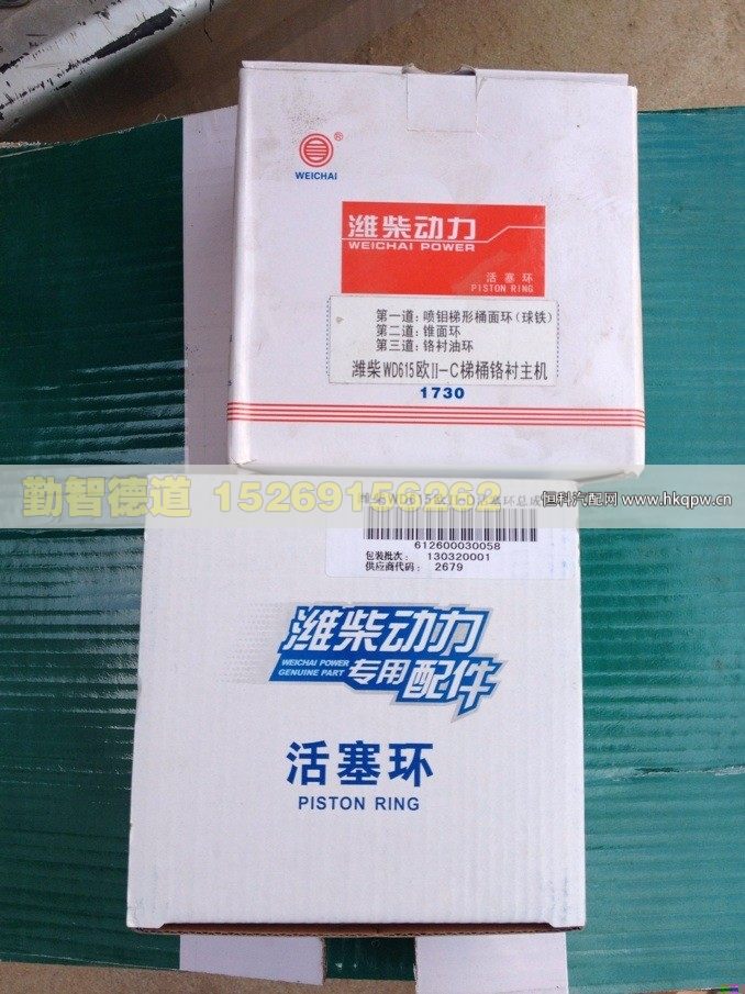 VG1560030040,,山东勤智德道汽车销售有限公司