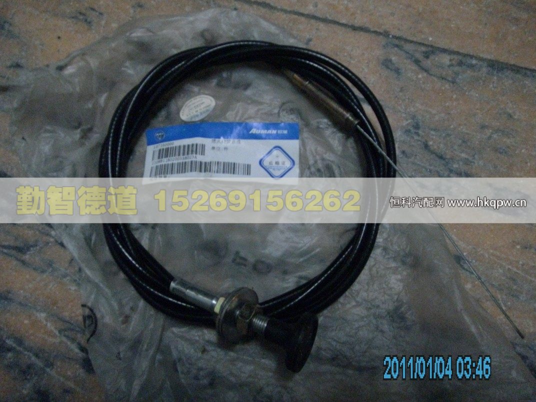 1108811802003,,山東勤智德道汽車銷售有限公司