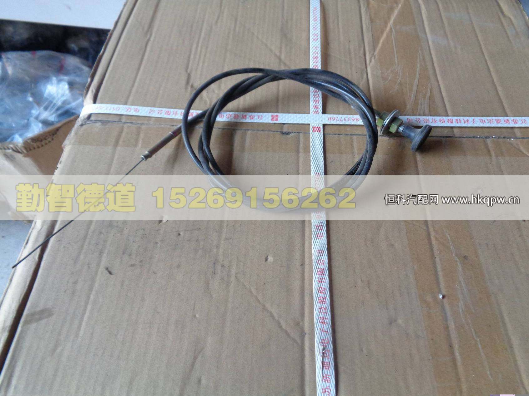 1108811802003,,山東勤智德道汽車銷售有限公司