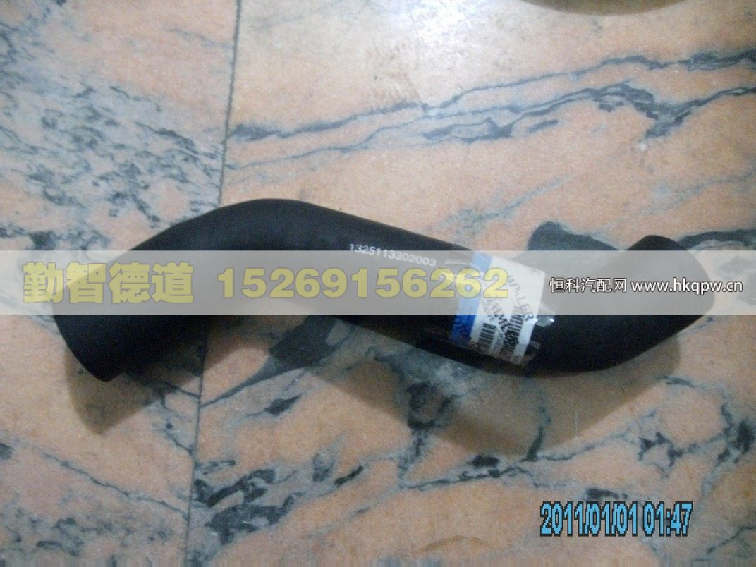 1325113302003,,山東勤智德道汽車銷售有限公司