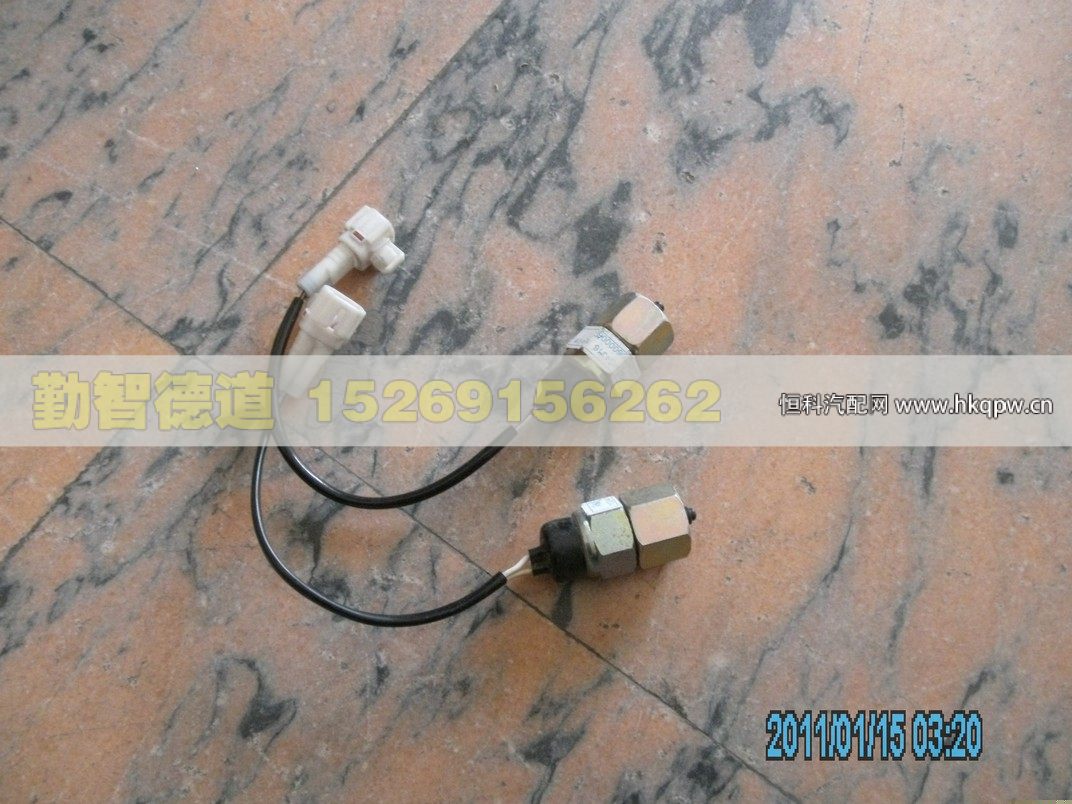 1124136600005,,山東勤智德道汽車(chē)銷(xiāo)售有限公司