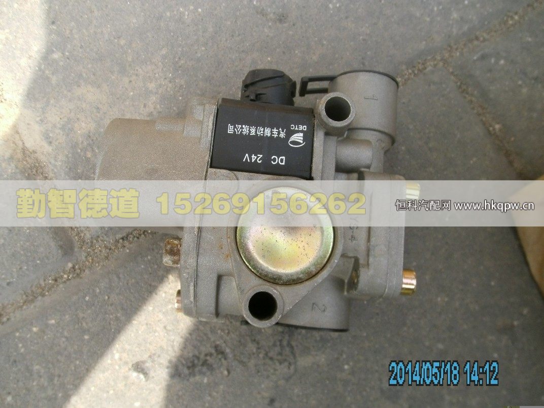 L0356012020/1417135900001,,山東勤智德道汽車銷售有限公司