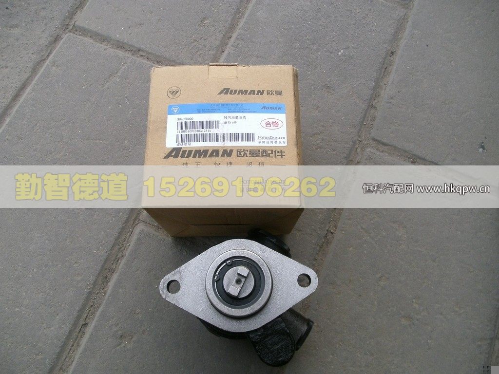 1417012000019,,山東勤智德道汽車銷售有限公司