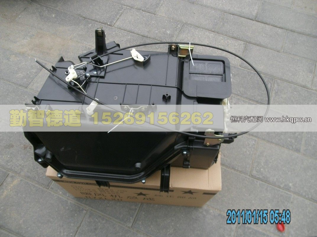 1B22081110031,,山東勤智德道汽車銷售有限公司