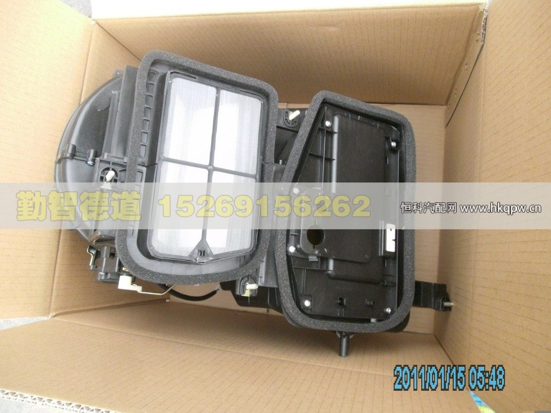 1B22081210074,,山東勤智德道汽車銷售有限公司