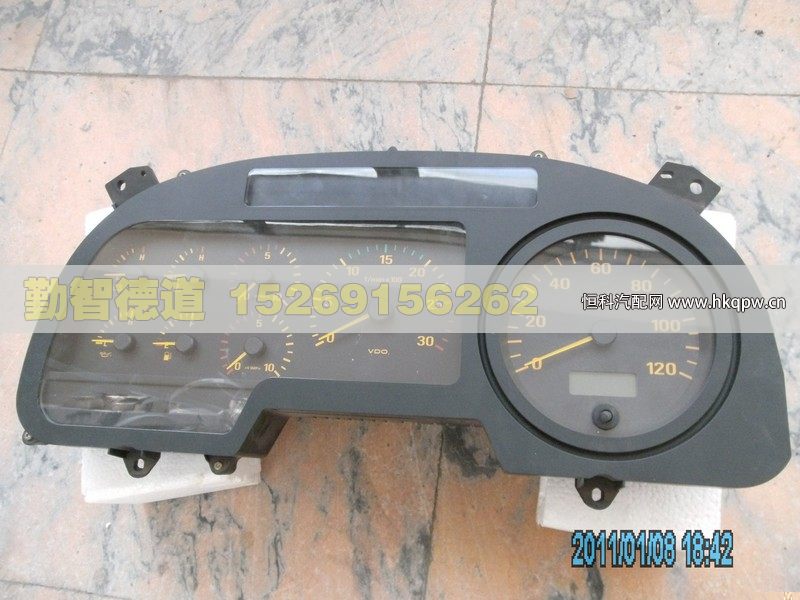 1B24937600016,,山東勤智德道汽車銷售有限公司