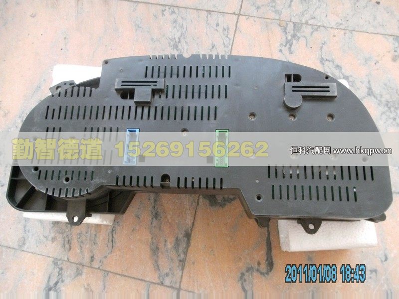 1B24937600016,,山東勤智德道汽車銷售有限公司