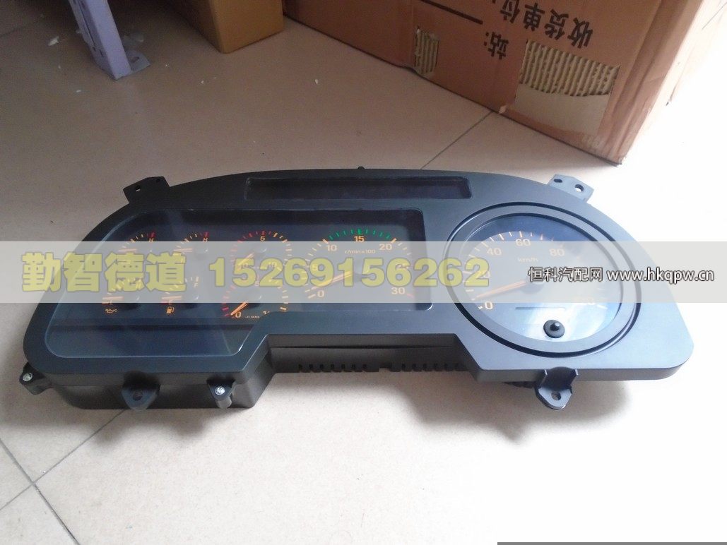 1B24937600016,,山东勤智德道汽车销售有限公司