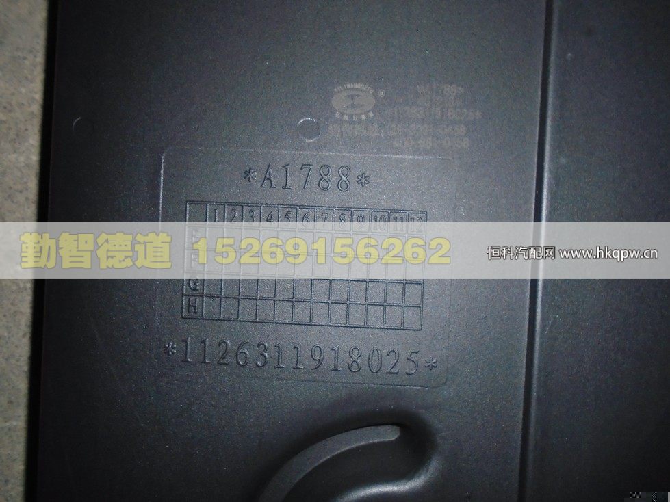 1126311918025,,山東勤智德道汽車銷售有限公司