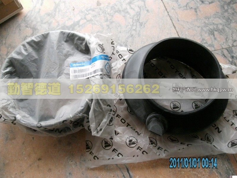 1126311928032,,山東勤智德道汽車銷售有限公司