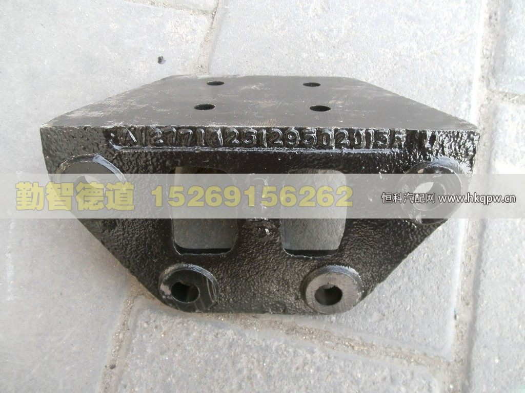 1325129502015,,山東勤智德道汽車銷售有限公司