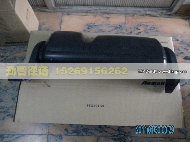H0821012002A0,,山東勤智德道汽車銷售有限公司