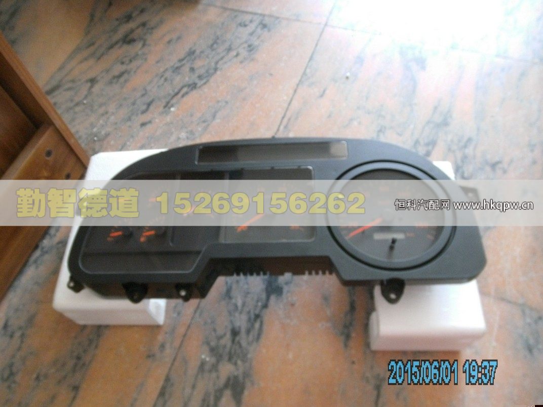 1B22037647001,,山東勤智德道汽車銷售有限公司