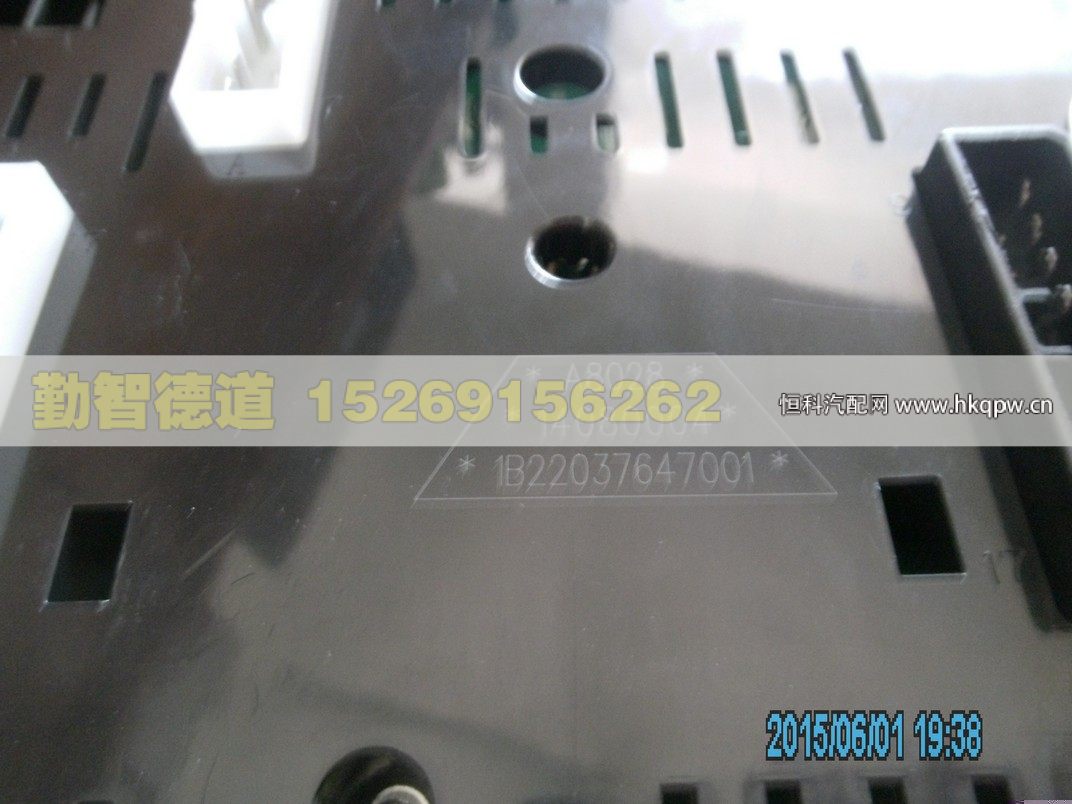 1B22037647001,,山東勤智德道汽車銷售有限公司
