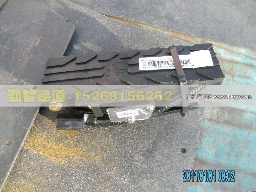 1525311703002,,山東勤智德道汽車銷售有限公司