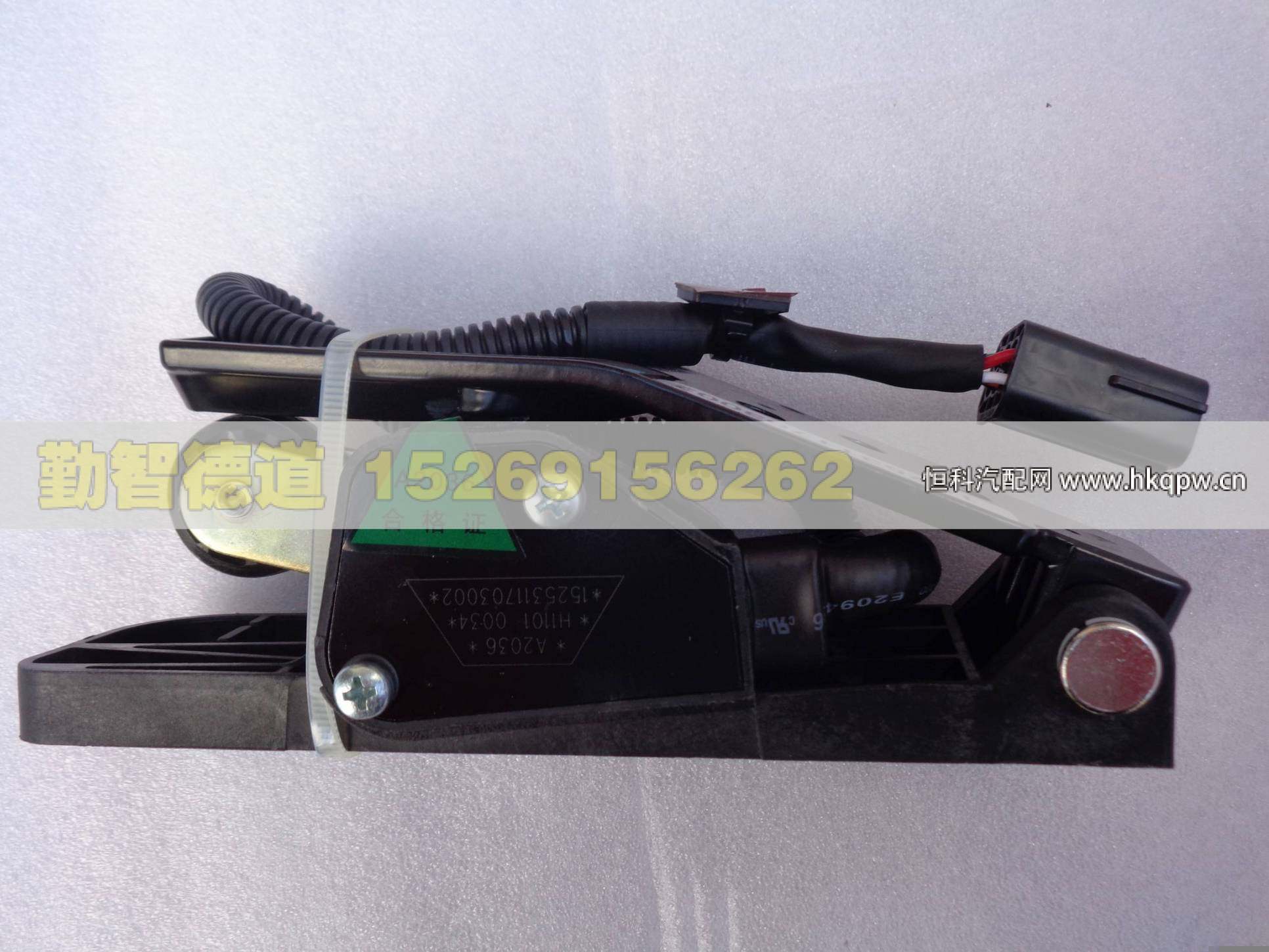1525311703002,,山東勤智德道汽車銷售有限公司