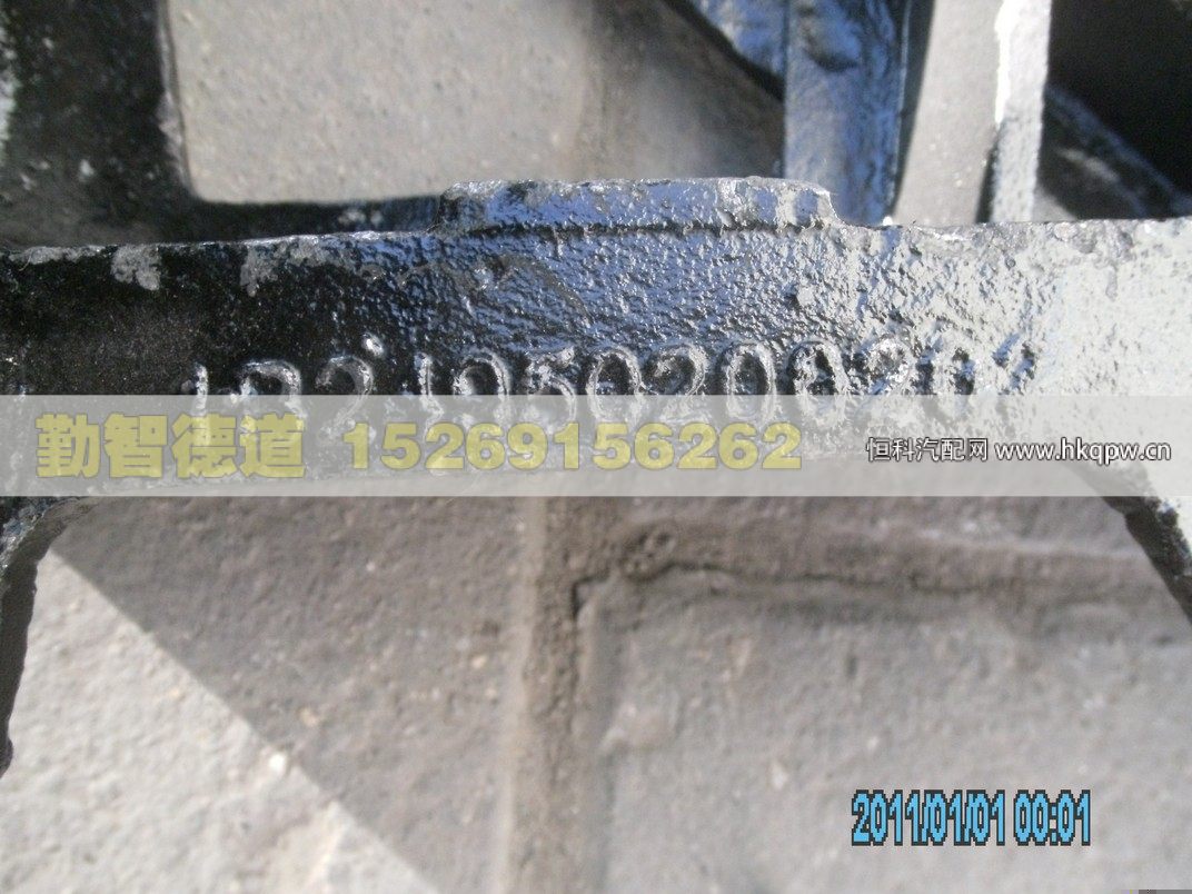 1B24950200202,,山东勤智德道汽车销售有限公司