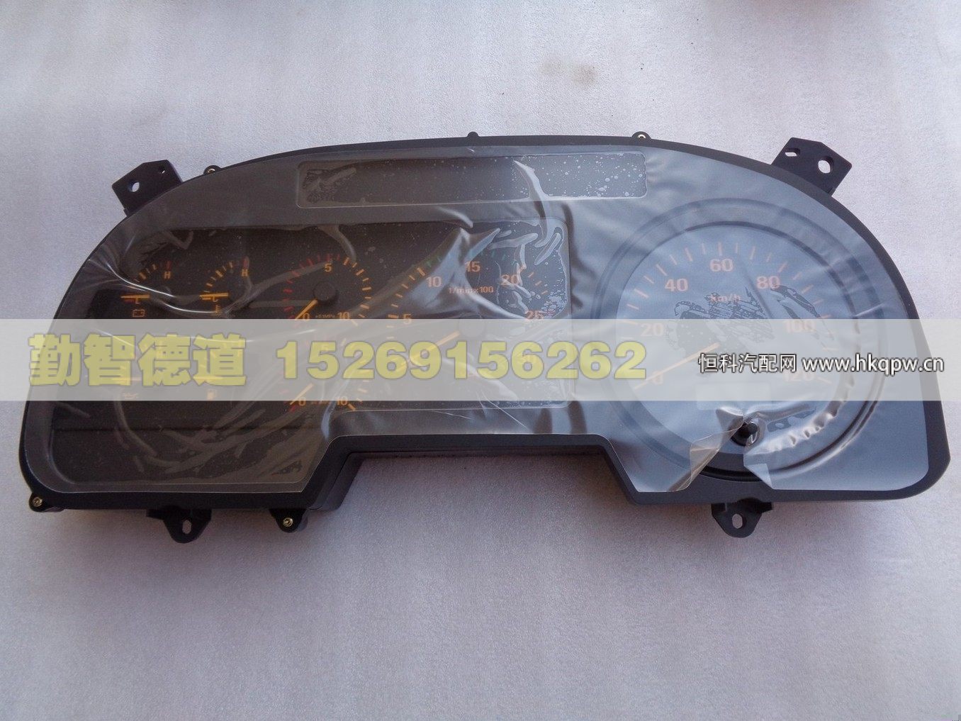 1B22037600030,,山東勤智德道汽車銷售有限公司