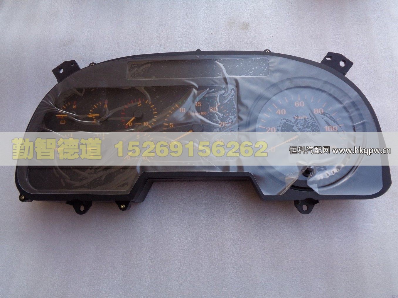 1B22037600030,,山東勤智德道汽車銷售有限公司