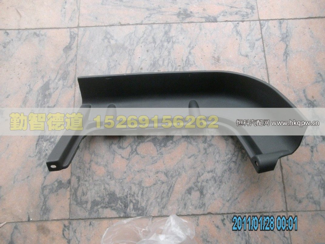 1B24984510014,,山東勤智德道汽車銷售有限公司