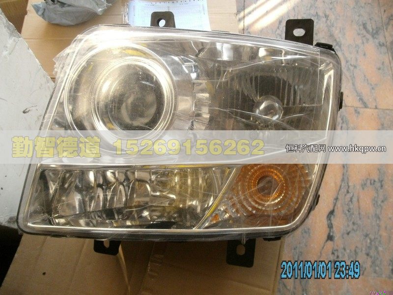 1512336400001,,山東勤智德道汽車銷售有限公司