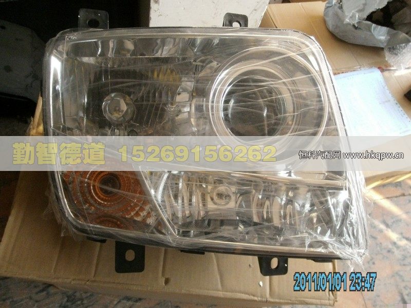 1512336400002,,山東勤智德道汽車銷售有限公司