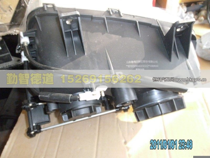 1512336400002,,山東勤智德道汽車銷售有限公司